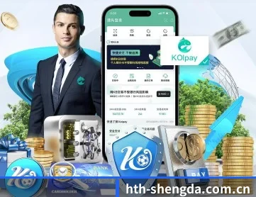 hth-shengda.com.cn APP 深度功能